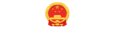 安义县人民政府